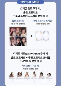 十週年專 K4快閃店/飲料卡