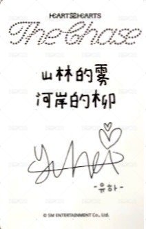 單一 sr 特典卡  背面