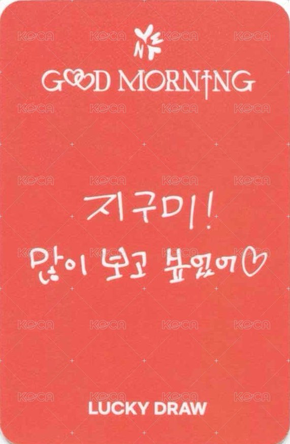 迷三 am 1.0 幸運卡  背面