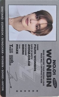 RIIZING LOUD 周邊卡 四格照片id卡