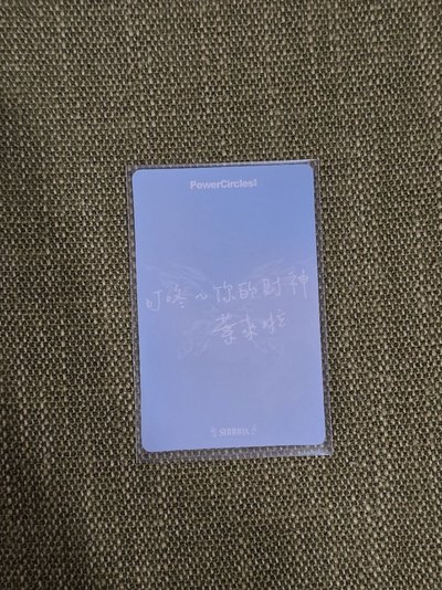 刷中文雜誌卡+透卡*2