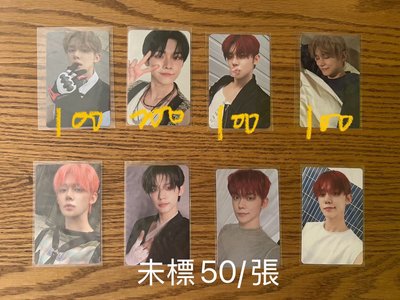 出出出 TXT小卡 （多竣） 