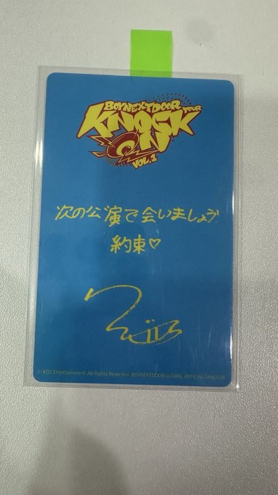 Knock On 巡迴 入場卡 / 場限卡 神奈川場限定卡 WOONHAK 