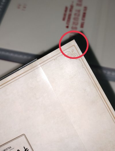 韓五期 闖關卡 團卡