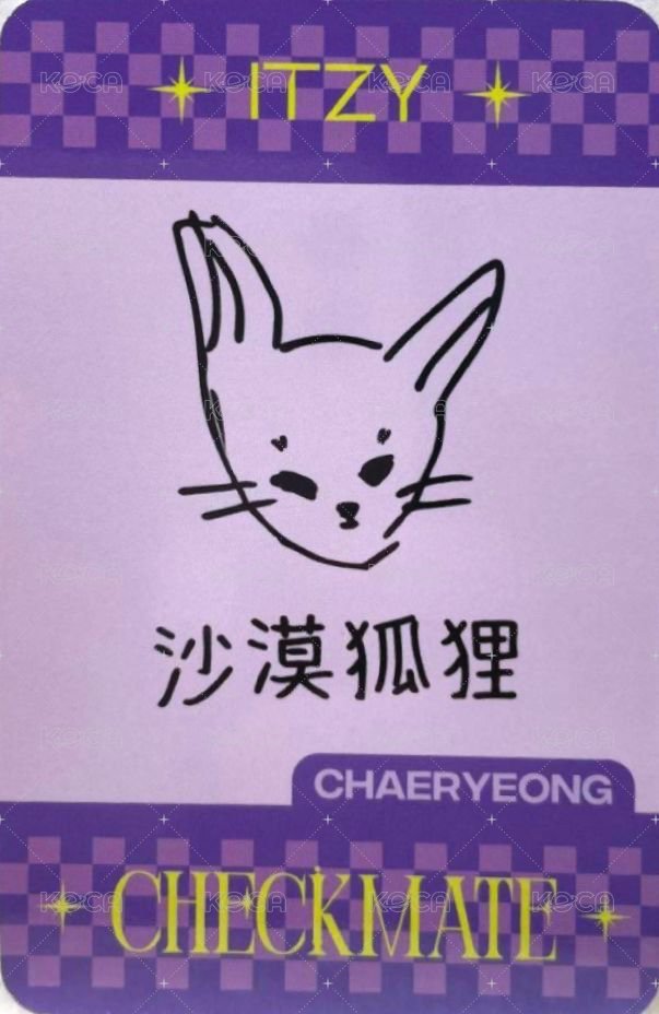 CHECKMATE tou 3.0 簽售卡  背面