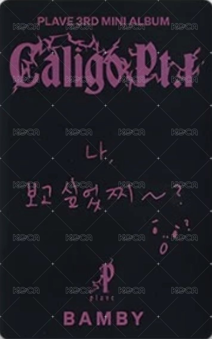 迷三 專輯卡 Fugitive Ver. 背面