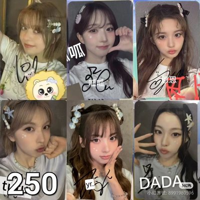 NMIXX 小卡 海嫄 侖娥 智友 圭珍