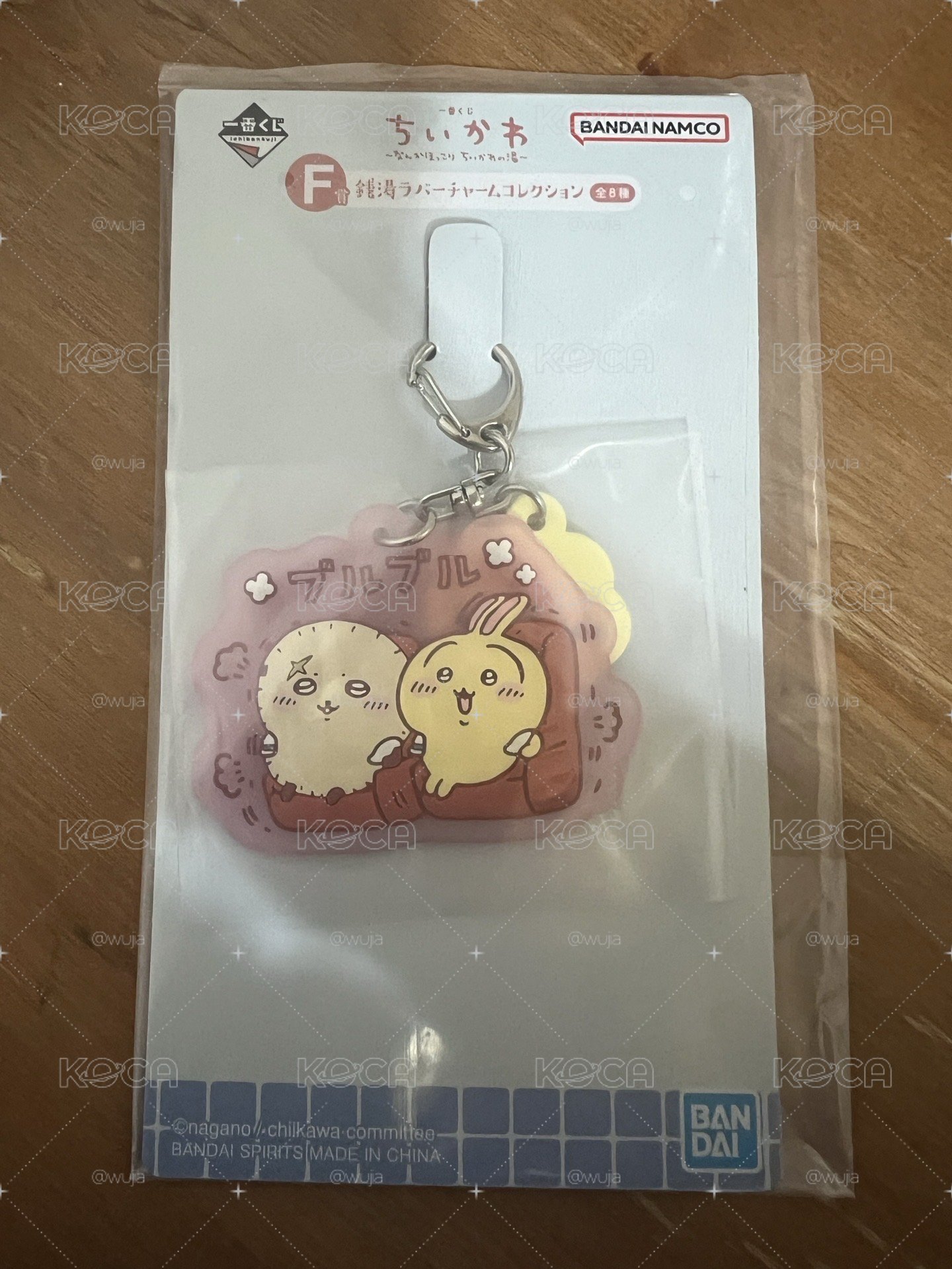 溫泉吊飾 F賞 烏薩奇+海獺