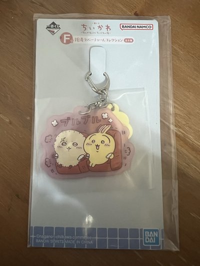 溫泉一番賞 F賞 