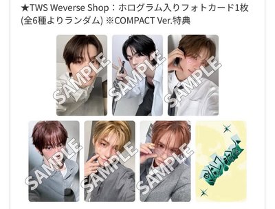 TWS｜環球+日咖單封特典