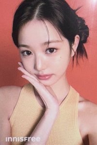 代言卡 員瑛 innisfree