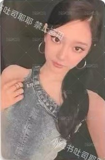 Rich Man 泡泡摩奇 預售B 特典卡 寧 正面