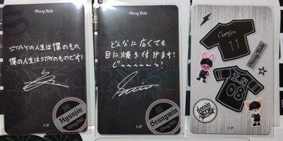 Straykids 世巡線上滿額卡 辰 玟 彬寅