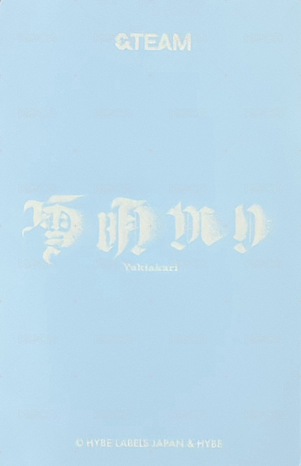 雪明 隨機卡  背面