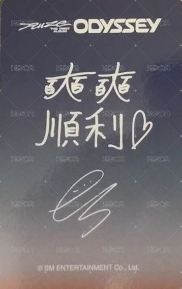 ODYSSEY km 幸運卡  背面