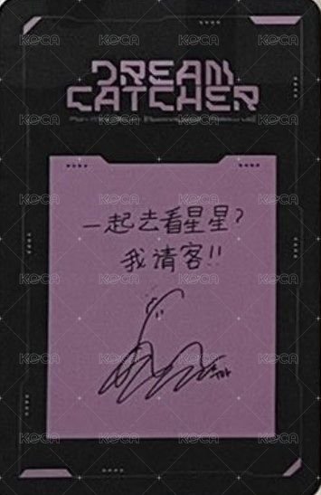 迷你七輯 yzy 2.0 簽售卡  背面