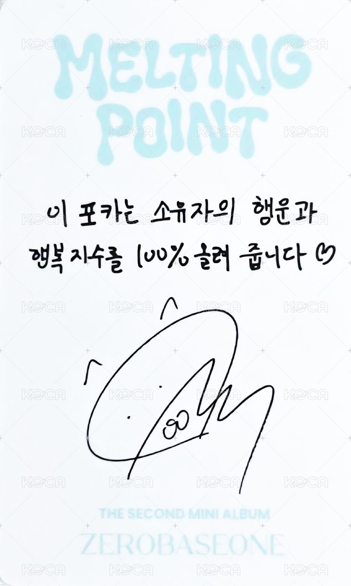 迷二 專輯卡 MYSTERY ver. 背面