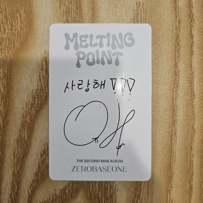 ZEROBASEONE MELTING POINT 單封 專卡 韓維辰 HAN YUJIN