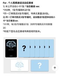 正規一 MS 線上 8.0 簽售 當日造型 ver.