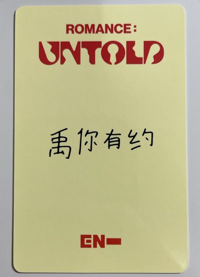 一直娛青島禹中背(禹你有約)+k4禹