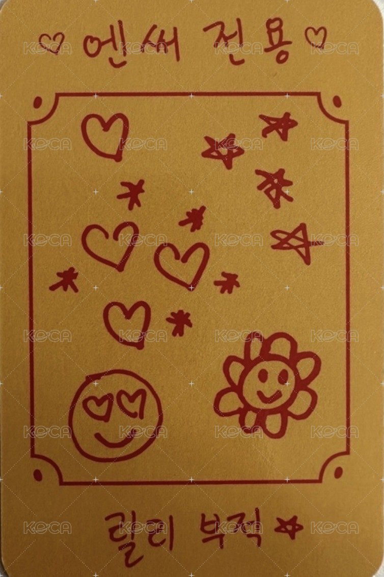 MIXX UNIVERSITY 滿額卡 線上 背面