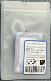 紫(white midnight ver)