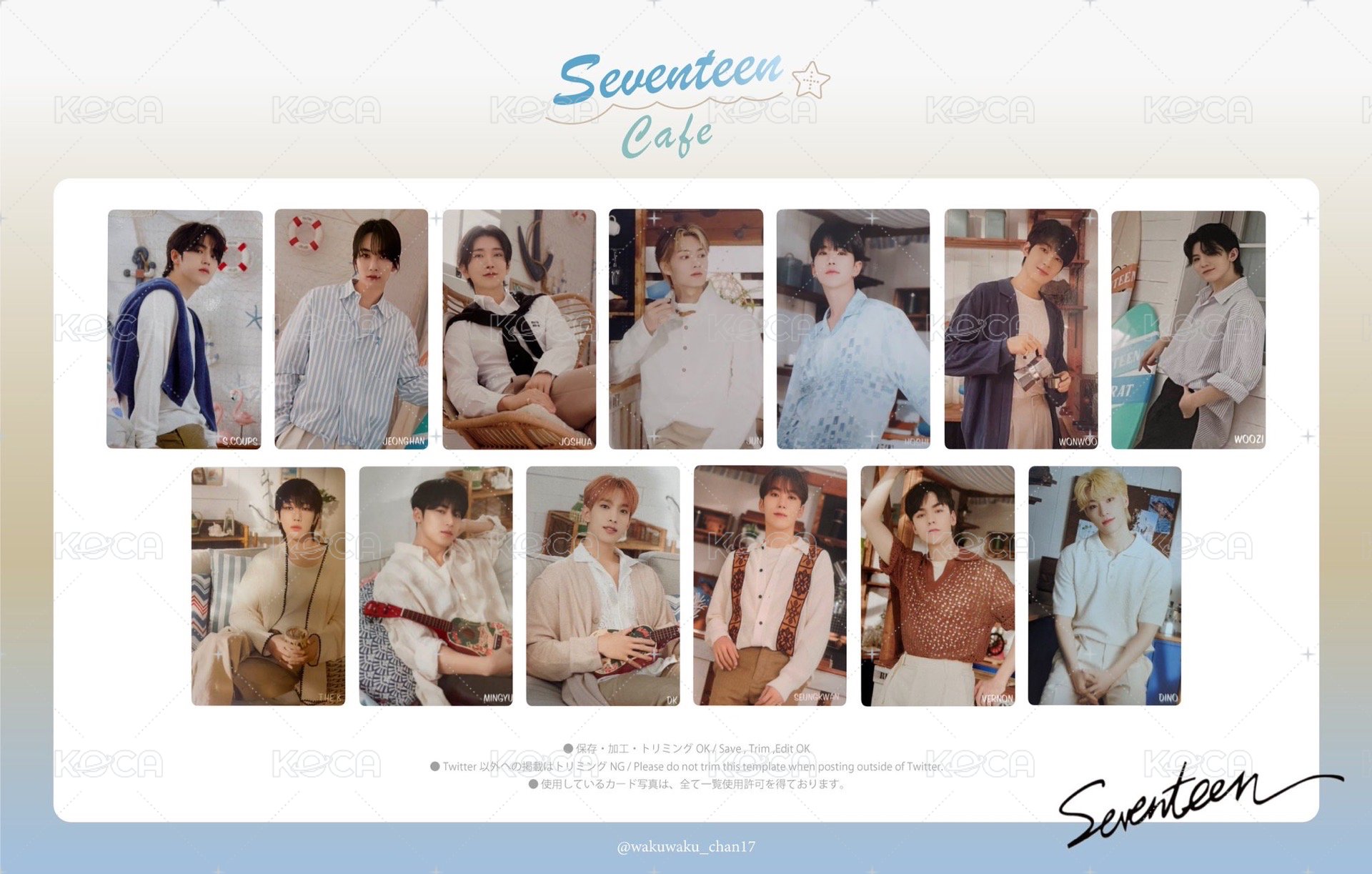 SEVENTEEN CAFE 2023「BEACH VACATION 」