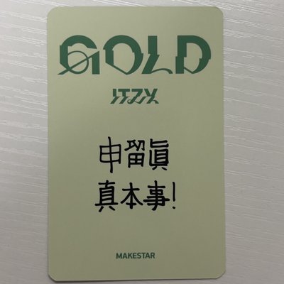 Ryujin Gold 台北 ms1.0｜中文卡背｜幸運草留