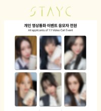 I WANT IT MS 4.0 線上簽售