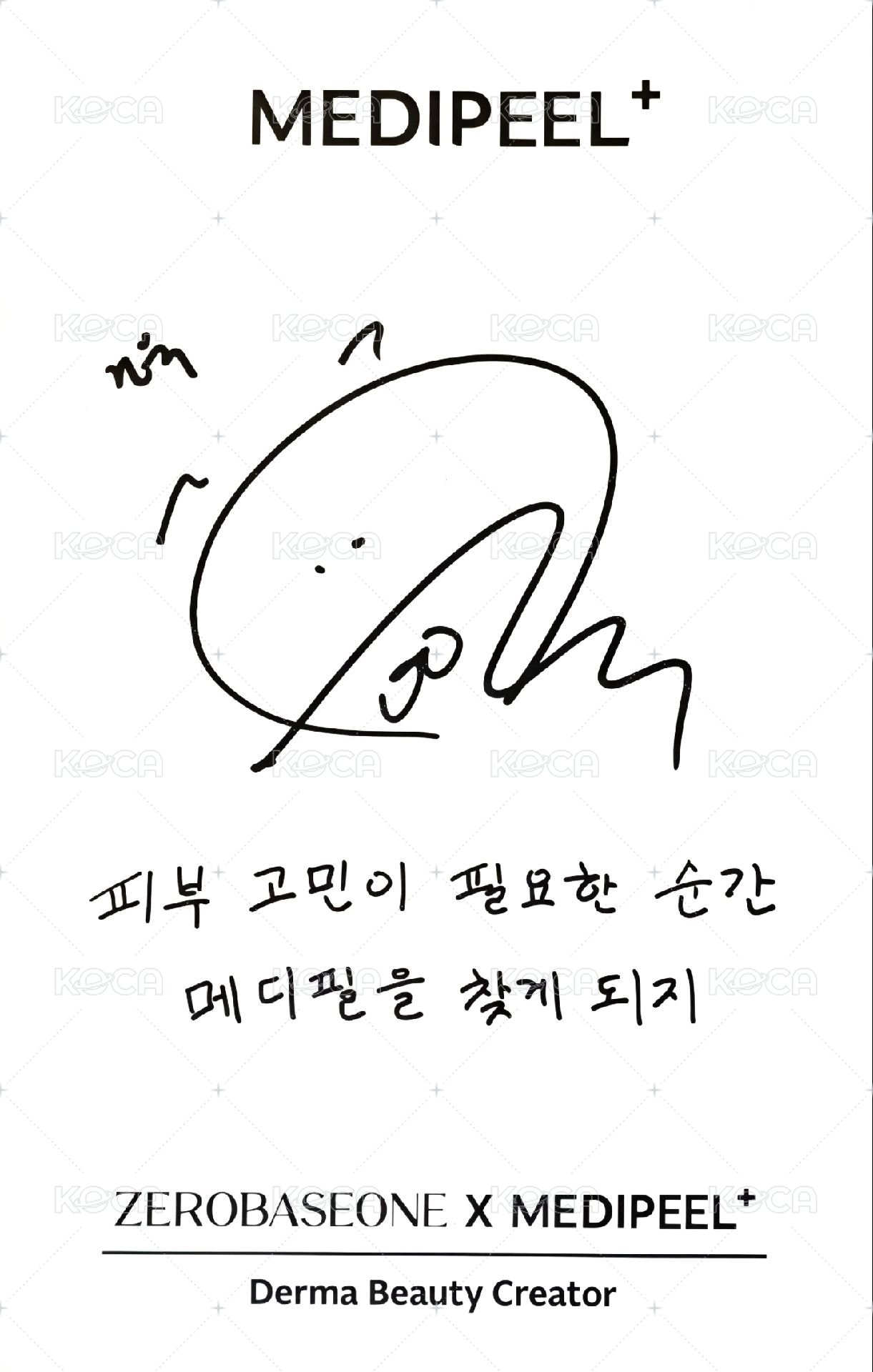 MEDIPEEL 代言卡 2.0 背面