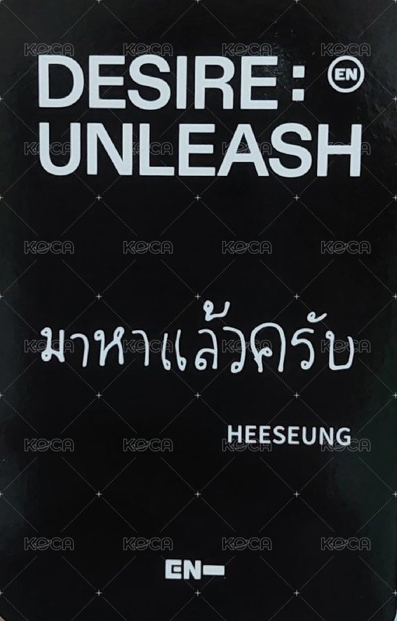 迷六 蝦皮 簽售卡 泰國咖啡卡 背面