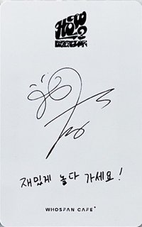 HOW? Whosfan Cafe 周邊卡 