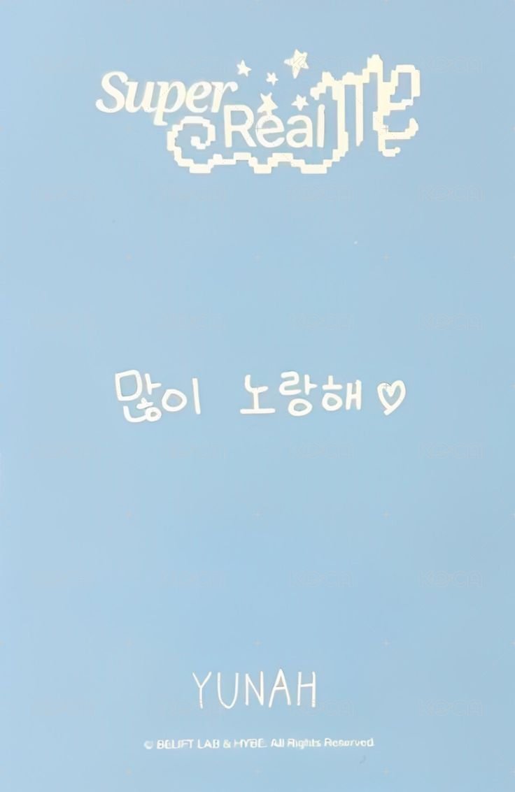 SUPER REAL ME 周邊卡 快閃貼紙卡 背面