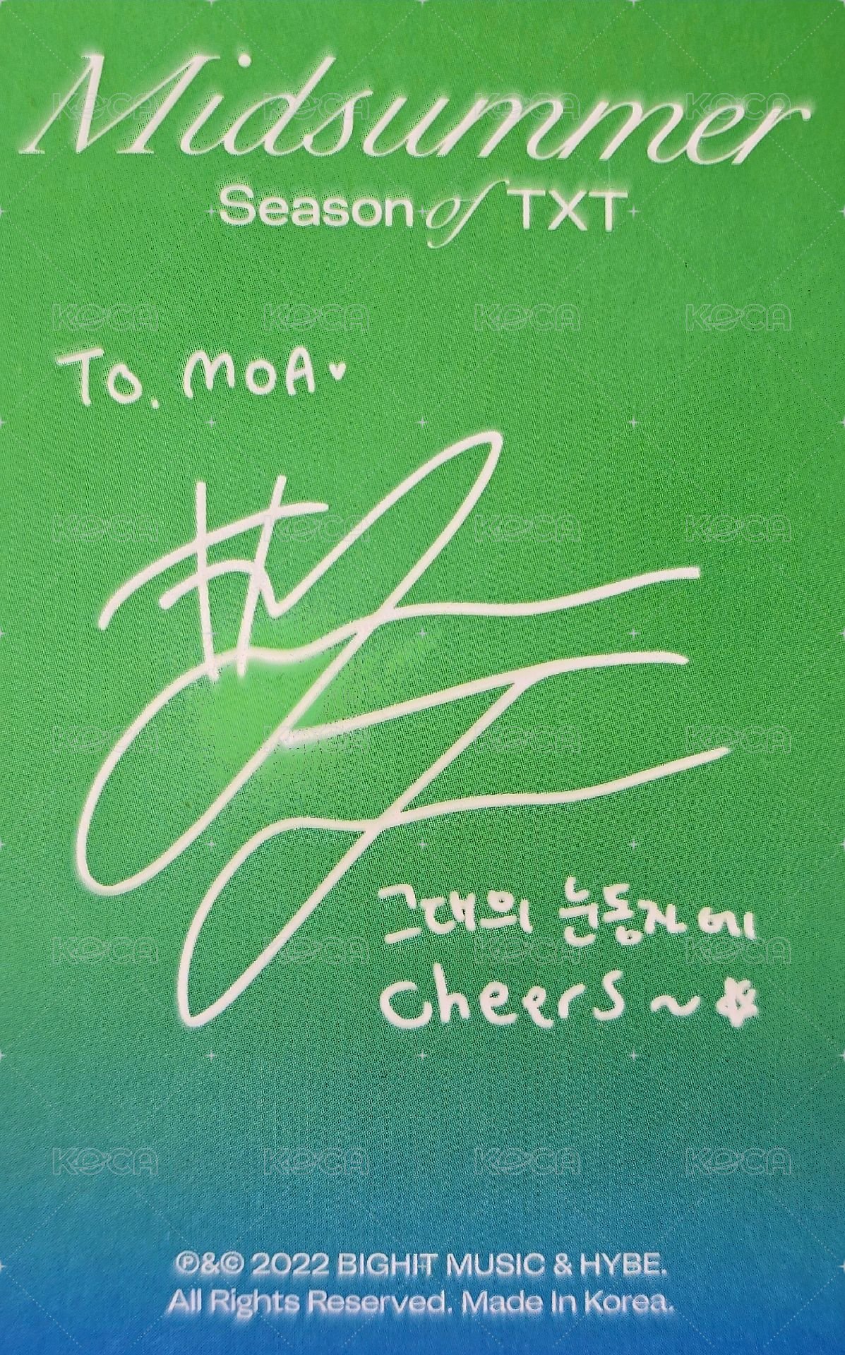 22夏寫 周邊卡 Tangerine farm ver.崔然竣 背面