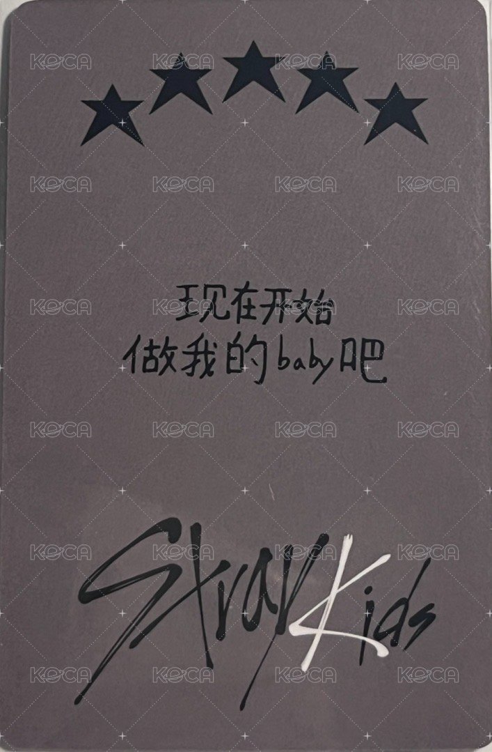 5-STAR yzy 1.0 簽售卡 中文卡背 背面