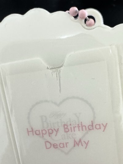生日吉