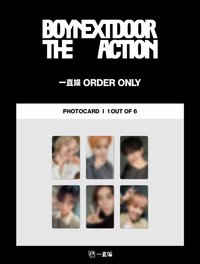 The Action yzy LD 2.0