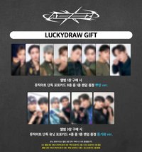 WILL MusicArt Lucky Draw