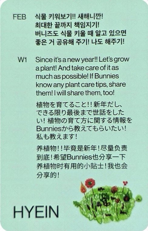 2024SG 年曆卡  背面