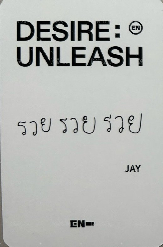 迷六 蝦皮 簽售卡  背面