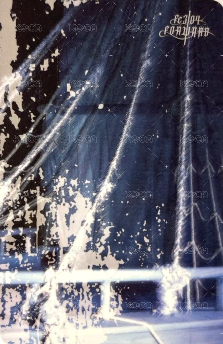 FORWARD 專輯卡 電子專 Go ver. 背面