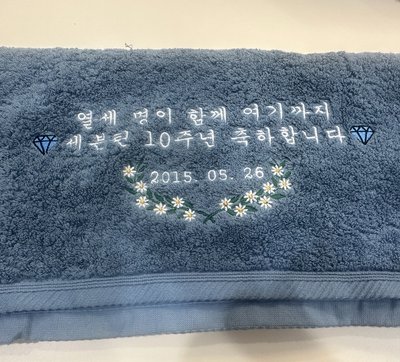 🌸 seventeen svt nana民宿中抽選藍色毛巾 nanabnb 