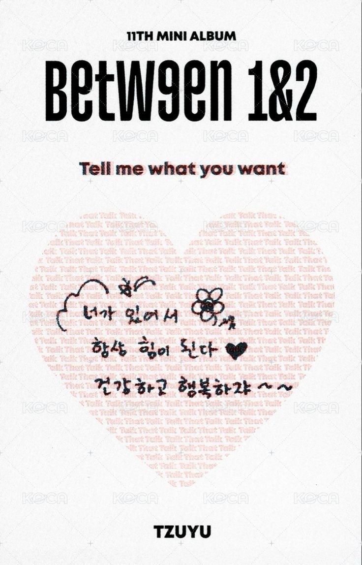 BETWEEN 1&2 專輯卡 留言卡 背面