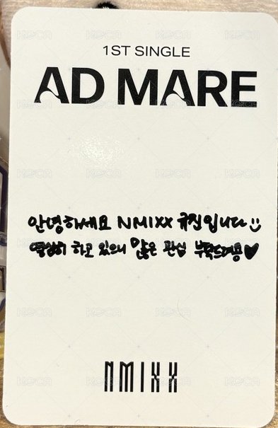 AD MARE 專輯卡 限量版 專卡圭 背面