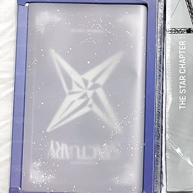 TXT 迷七S版 全新未拆