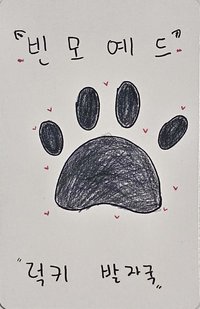 四輯 專輯卡 