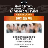 MOVEMENT Soundwave 3.0 簽售