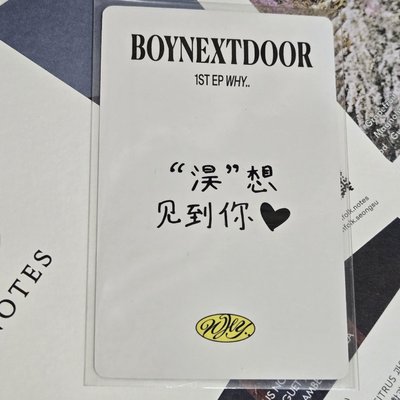 Why.. 中文卡背 yzy Sungho 