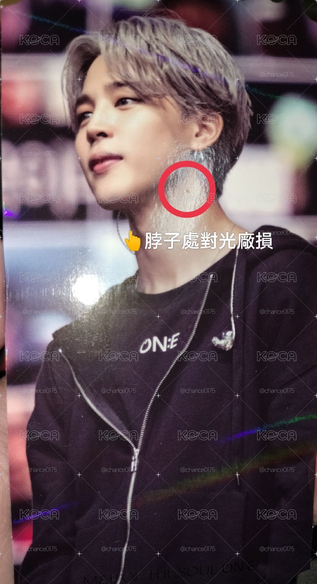 ONE 普版DVD 雷射票卡 智旻 柾國