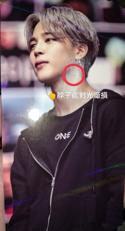 ONE 普版DVD 雷射票卡 智旻 柾國